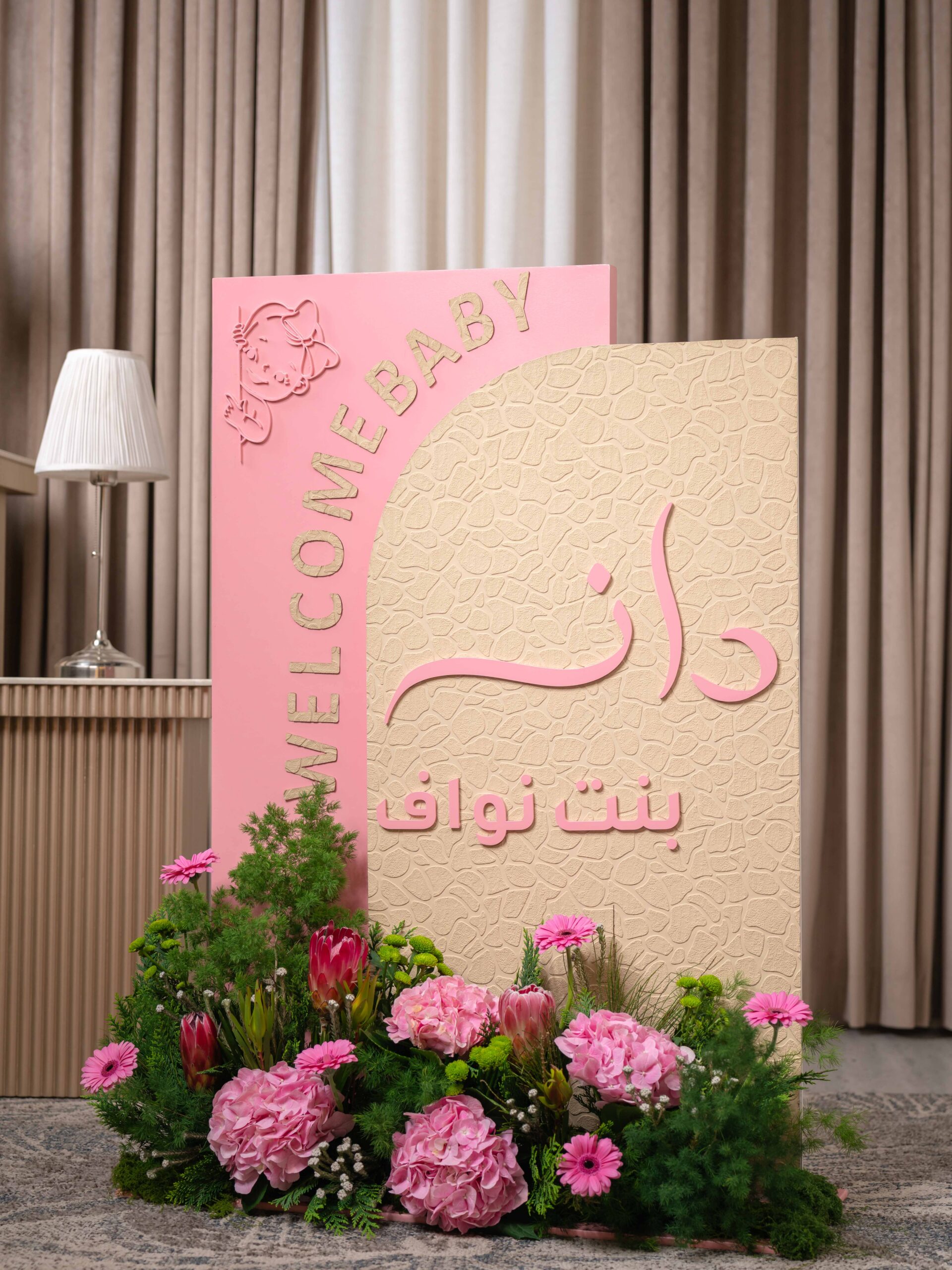 استاند مواليد كبير1 40