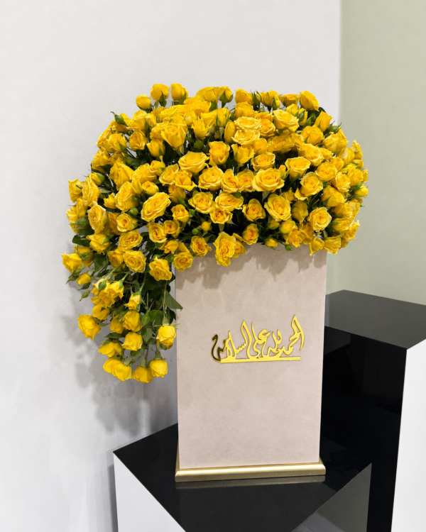 ستاند ورد طبيعي مع عبارة