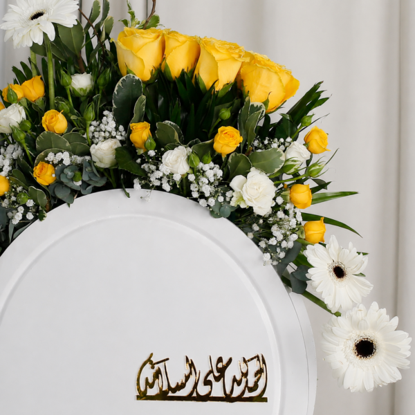 ستاند ورد طبيعي