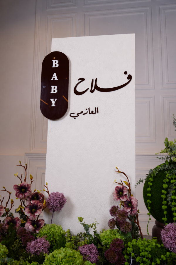 ستاند ورد صناعي