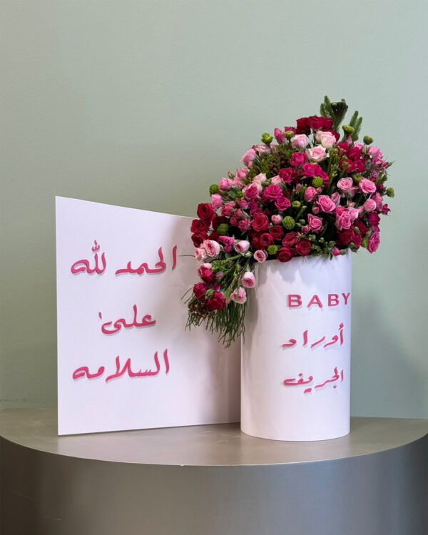 بوكس مواليد ورد طبيعي