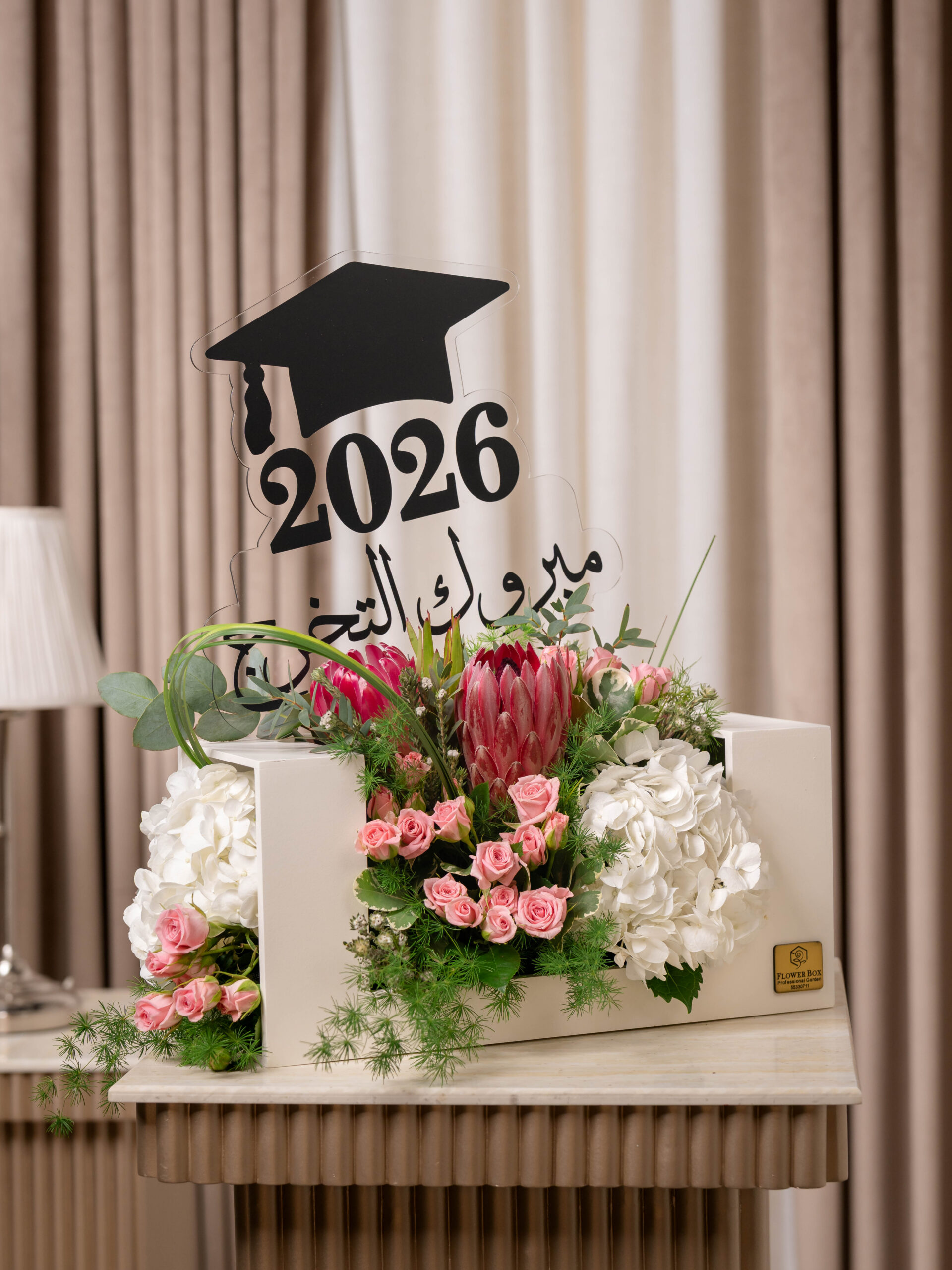 بوكس هدايا تخرج مع عباره أكريليك