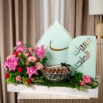ملجه